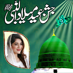 Download 12 Rabi ul Awal Eid Milad Un Nabi Photo Frames 2.1 Apk for android