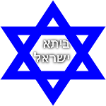 Download History of Beta Israel 1.6 Apk for android