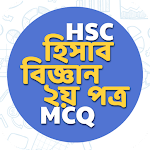 Download HSC Accounting 2nd Paper MCQ 1.0.5 Apk for android