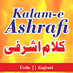 Download Kalam e Ashrafi | Farsh Par Arsh |Guldasta Gujrati 2.15 Apk for android