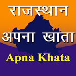 Download Rajasthan Apna Khata Jamabandi Land Record 3.7 Apk for android