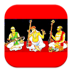 Download SahityaMala - Carnatic Lyrics 1.5 Apk for android