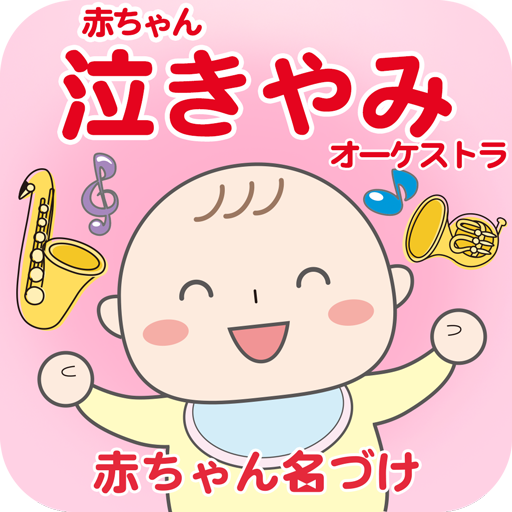 Download クレーンゲーム-やったれ! キャッチャー [オンクレ] 1.0.39 Apk for android Apk