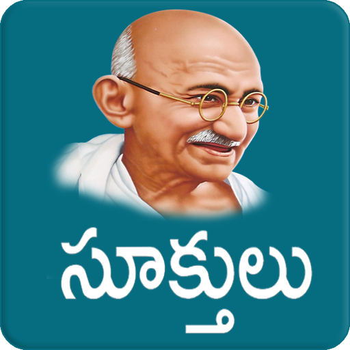 Download Mahatma Gandhi Quotes Telugu 1.11 Apk for android