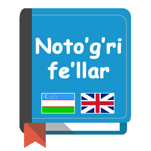 Download Noto'g'ri fe'llar jadvali 2.2 Apk for android