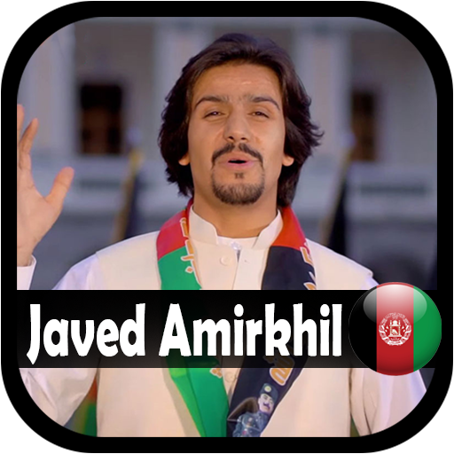 Download جاوید امیرخیل -Javed Amirkhil 1.0 Apk for android