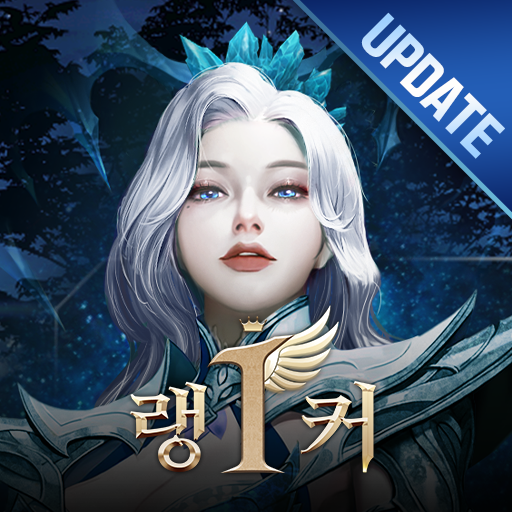 Download 랭커 : 방치형 RPG 16.0.0 Apk for android