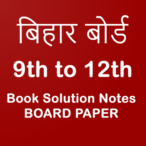 Download Bihar Board Solution 9 to 12 1.6 Apk for android Apk