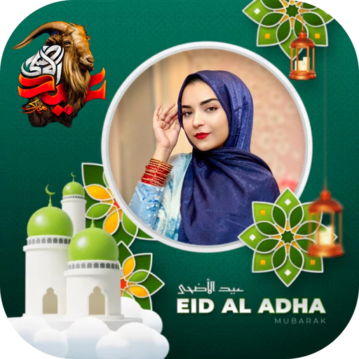 Download Eid al Adha Photo Frame 2022 SM v5 Apk for android Apk