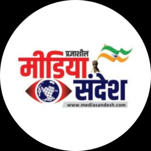 Download Media Sandesh 1.0.45 Apk for android Apk