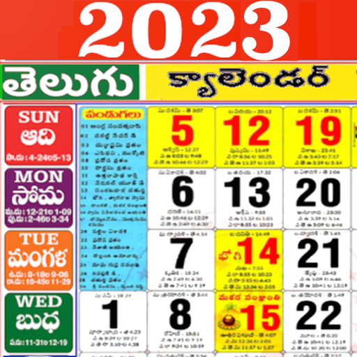 Download Telugu calendar 2023 22.11.01 Apk for android