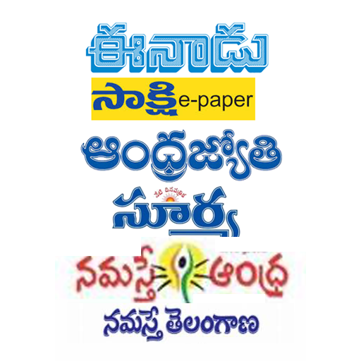 Download Telugu News- All Telugu news 3.6 Apk for android Apk