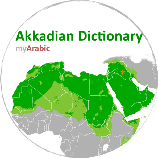 Download Akkadian Dictionary 19.23.01 Apk for android