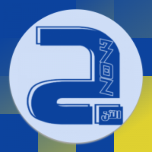 Download Algérie Now 6.1 Apk for android Apk