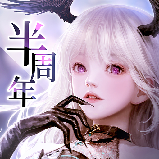 Download AZUREA-空の唄- 1.60.0 Apk for android