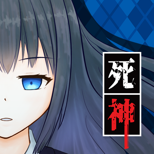 Download Death Detective Girl 1.1.0 Apk for android Apk