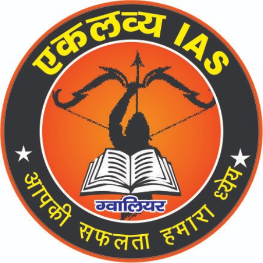 Download EKLAVYA IAS 1.4.67.1 Apk for android