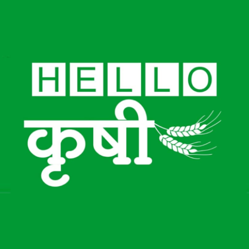 Download Hello Krushi 2.9 Apk for android