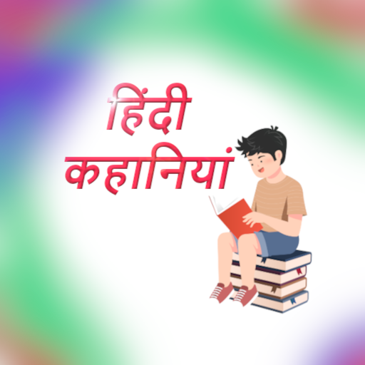 Download Hindi Kahaniya - Kid Stories 4.1.0 Apk for android Apk