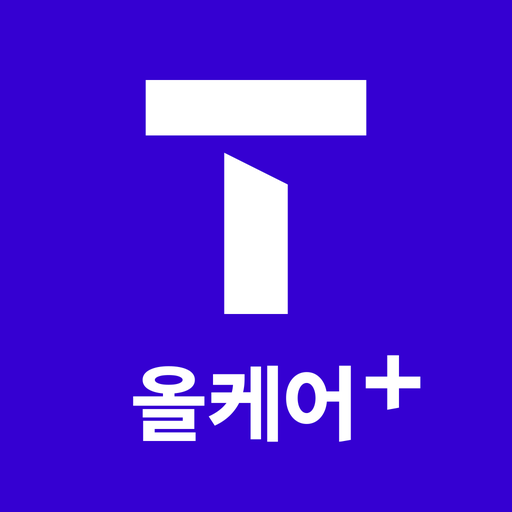 Download T 올케어플러스 2.4.5 Apk for android