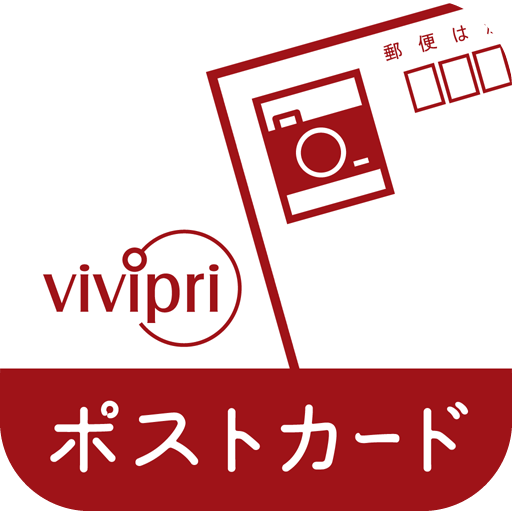 Download 銀塩写真のポストカード・挨拶状・はがき作成・vivipri 2.3.14 Apk for android Apk