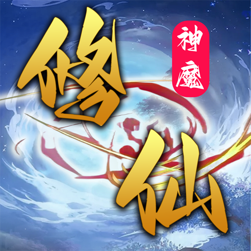 Download 奸商模擬器-休閑養成模擬經營策略遊戲 1.7 Apk for android Apk