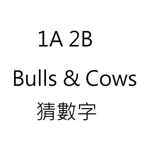 Download 1A2B Bulls and Cows 8 Apk for android