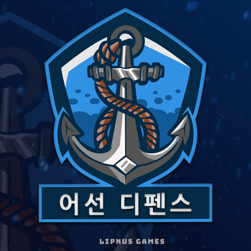 Download 어선디펜스(Fishing Boat Defence) 1.0.36 Apk for android