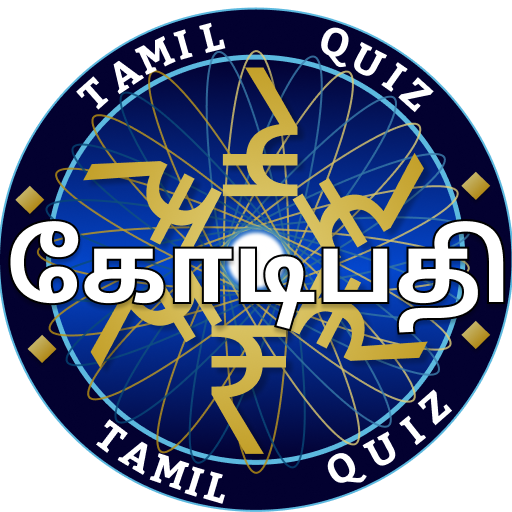 Download Kbc Quiz Game In Tamil Offline 1.2.3 Apk for android