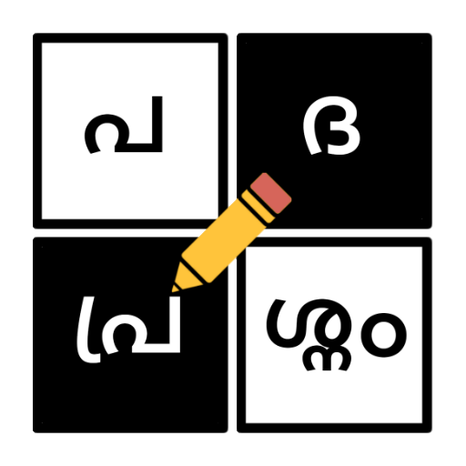 Download Malayalam Crossword Game 1.1.2 Apk for android