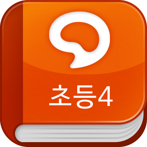 Download 한우리추천도서 – 초등4 6.5 Apk for android