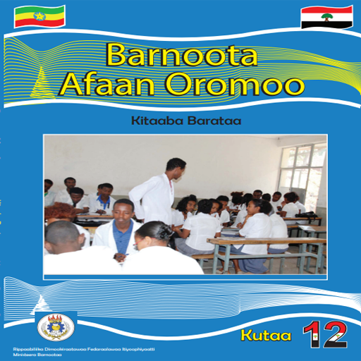 Download Afaan oromoo Kutaa 12ffaa 1.3 Apk for android