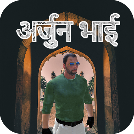 Download Arjun Bhai: The Gangster Venge 1.22 Apk for android