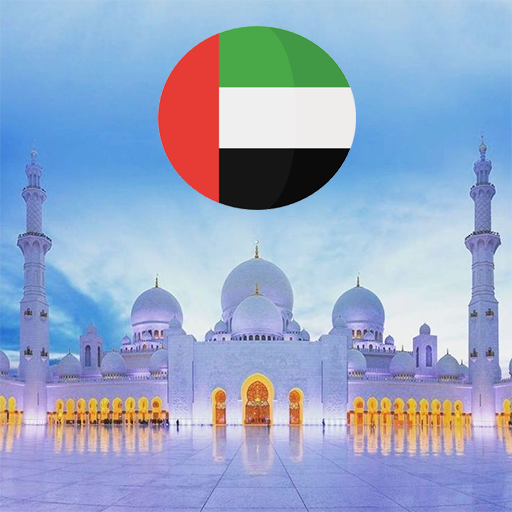 Download Azan Abu Dhabi 40.0 Apk for android