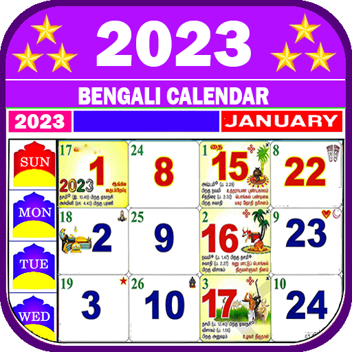 Download Bengali Calendar 2023 পঞ্জিকা 1.2 Apk for android