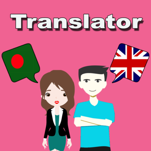 Download Bengali To English Translator 1.47 Apk for android