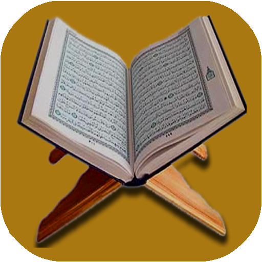 Download Coran: paroles de DIEU 1.9 Apk for android