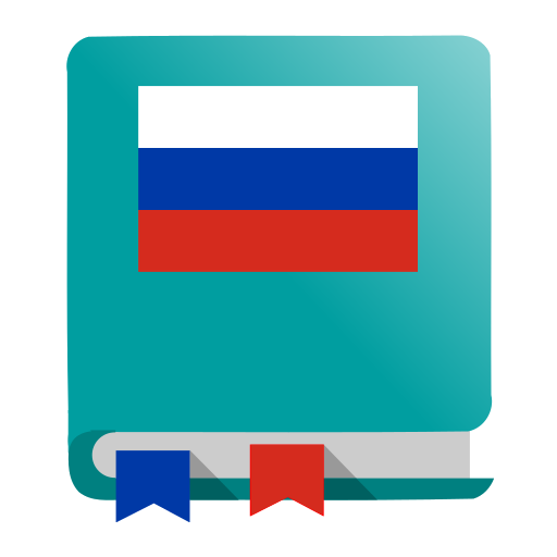 Download Dictionnaire Russe - Offline  Apk for android