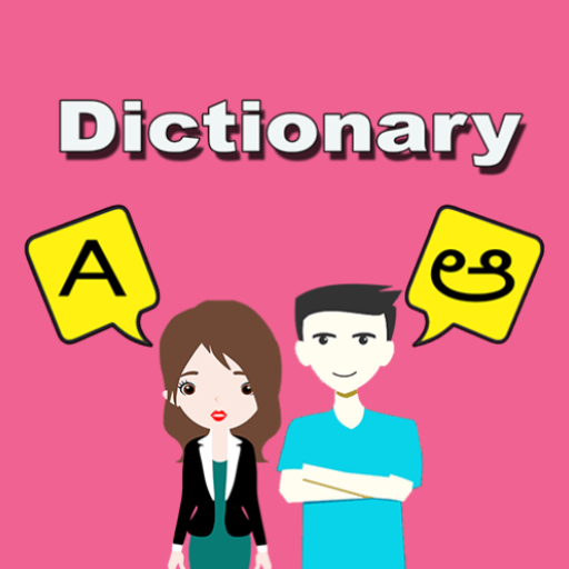 Download English To Kannada Dictionary 21.0 Apk for android