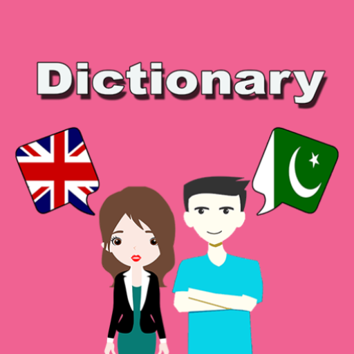 Download English To Urdu Dictionary 21.0 Apk for android Apk