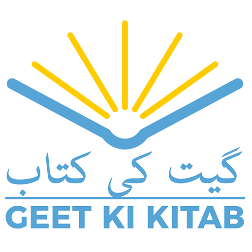 Download GeetKiKitab 3.2.3.1 Apk for android