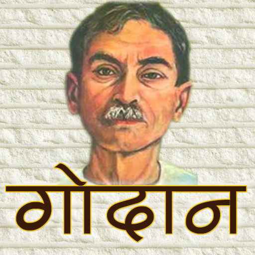 Download Godaan Munshi Premchand MPG1.7 Apk for android