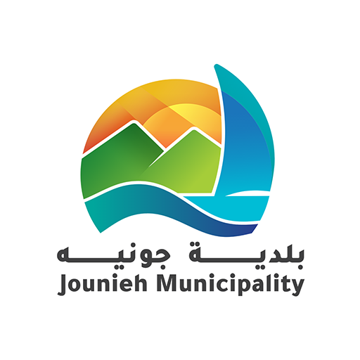 Download Jounieh municipality 2.4 Apk for android