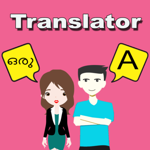 Download Malayalam English Translator 1.52 Apk for android