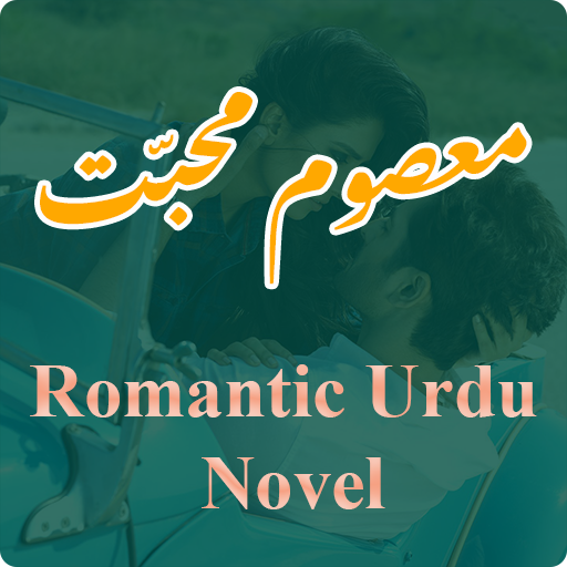 Download Masoom Mohabbat Urdu Novel 1.5 Apk for android