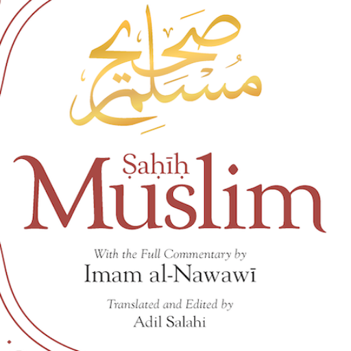 Download Sahih Muslim Hadith 1.9 Apk for android