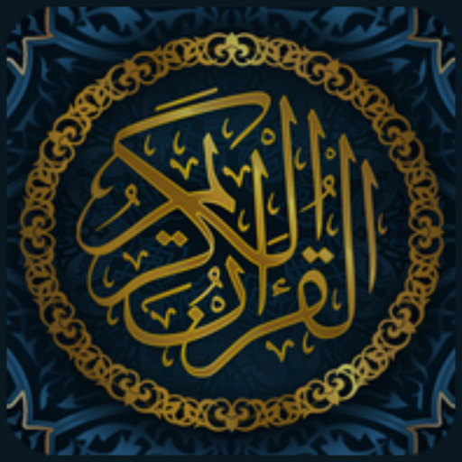 Download Sourate Kahf Lire et Ecouter 8.0 Apk for android