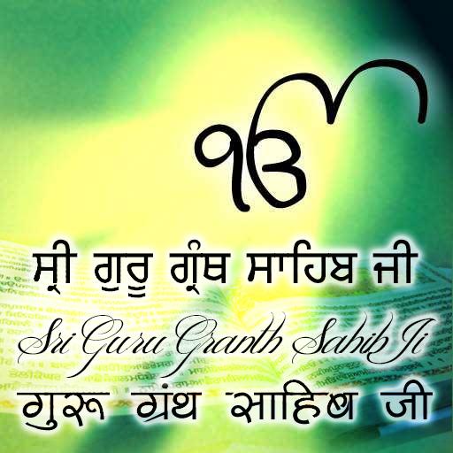 Download Sri Guru Granth Sahib Ji SGGS2.3 Apk for android