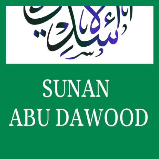 Download Sunan Abu Daud English 1.7 Apk for android Apk