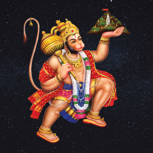 Download Sunderkand & Hanuman Chalisa 4.4.2 Apk for android Apk